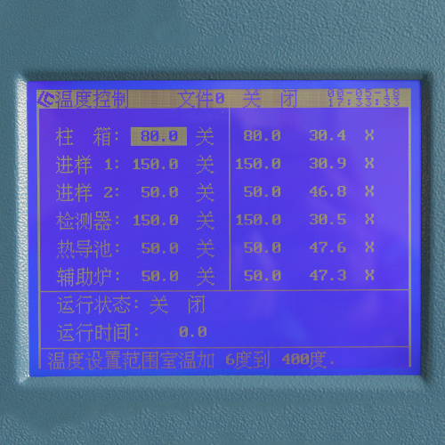 GC-9870气相色谱仪